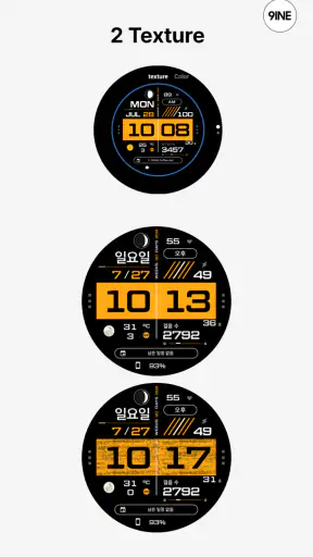NW109한글: Digital watch face screenshot