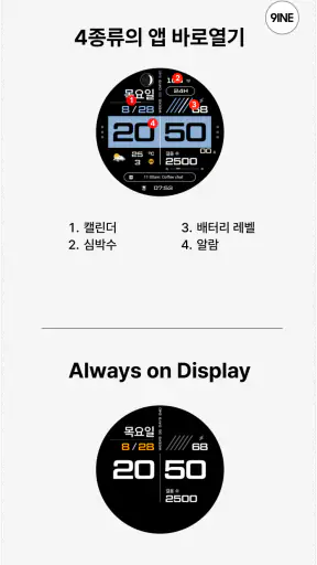 NW109한글: Digital watch face screenshot