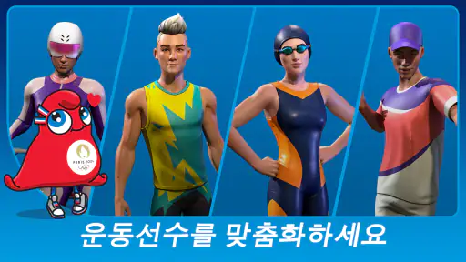Olympics™ GO! Paris 2024 screenshot
