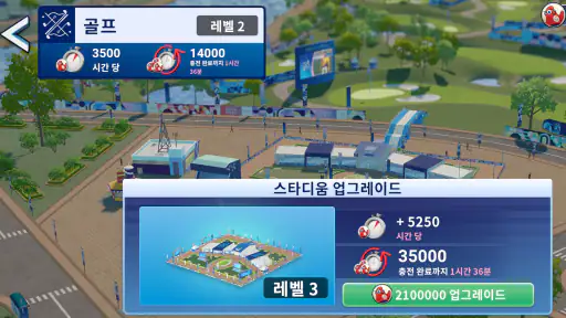 Olympics™ GO! Paris 2024 screenshot
