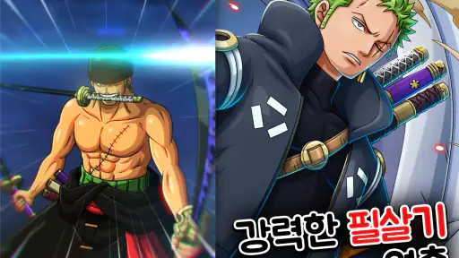 ONE PIECE TREASURE CRUISE-RPG screenshot