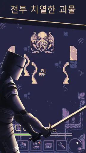 OneBit Adventure (로그라이크) screenshot
