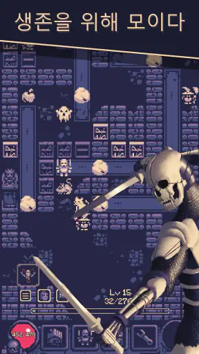 OneBit Adventure (로그라이크) screenshot