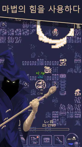 OneBit Adventure (로그라이크) screenshot