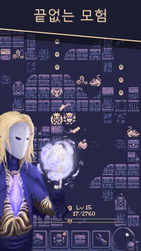 OneBit Adventure (로그라이크) screenshot