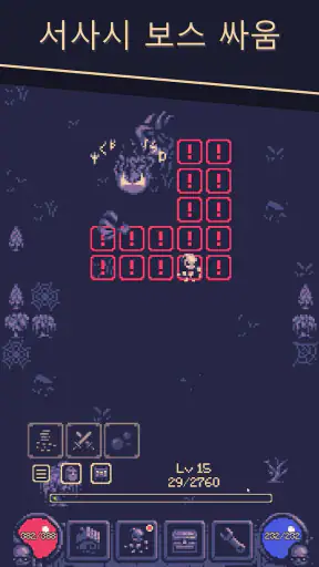 OneBit Adventure (로그라이크) screenshot