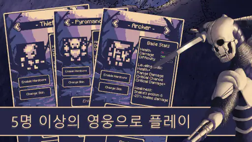 OneBit Adventure (로그라이크) screenshot