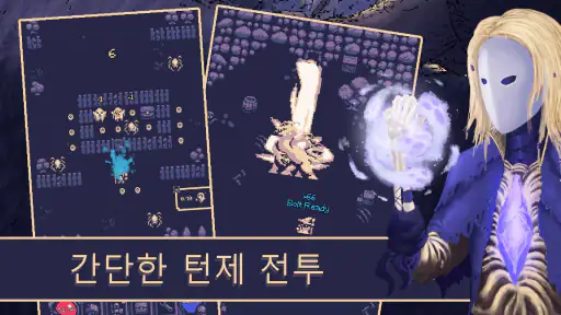 OneBit Adventure (로그라이크) screenshot