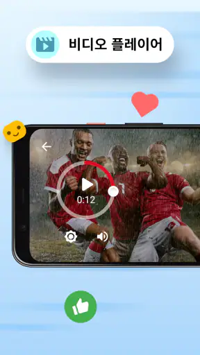 Opera Mini 웹 브라우저 screenshot