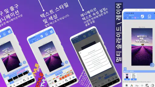 OQ 애니메이션 텍스트 생성기-텍스트 애니메이션 비디오 screenshot
