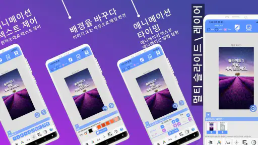OQ 애니메이션 텍스트 생성기-텍스트 애니메이션 비디오 screenshot
