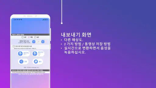 OQ 애니메이션 텍스트 생성기-텍스트 애니메이션 비디오 screenshot