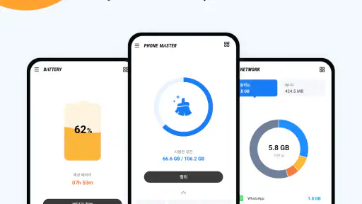 Ora Phone Master - 정크 청소 screenshot
