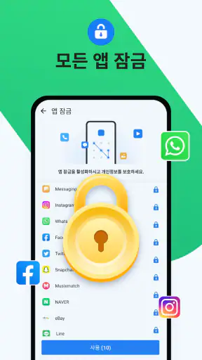 Ora Phone Master - 정크 청소 screenshot