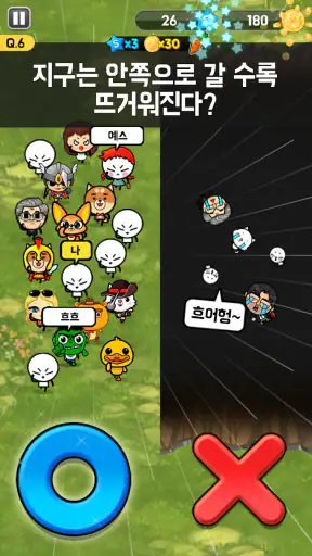 OX 퀴즈 서바이벌 100 screenshot