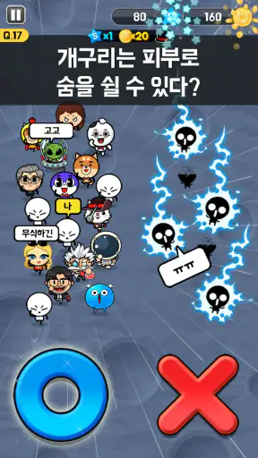 OX 퀴즈 서바이벌 100 screenshot