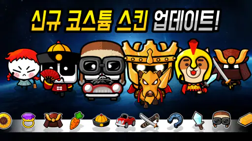OX 퀴즈 서바이벌 100 screenshot