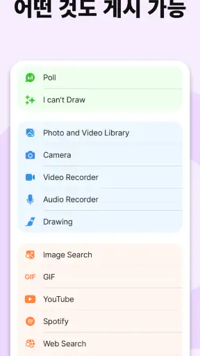 Padlet screenshot