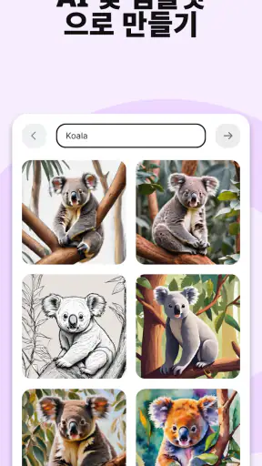 Padlet screenshot