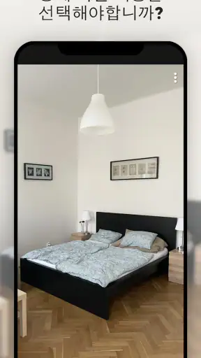 Paint my Room - 색상 시도 screenshot