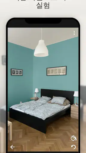Paint my Room - 색상 시도 screenshot
