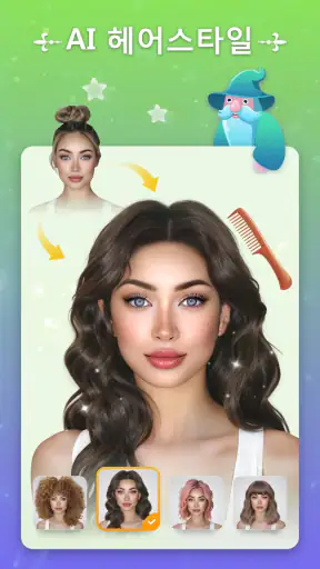 Palm Secret: 에이징 팜 리더 screenshot