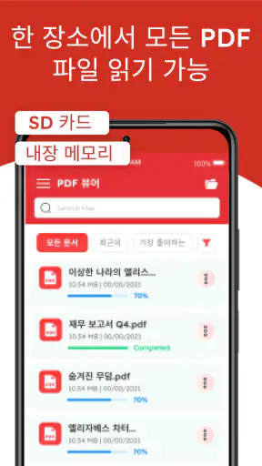 PDF Reader: PDF Viewer, Opener screenshot