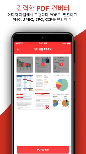 PDF Reader: PDF Viewer, Opener screenshot