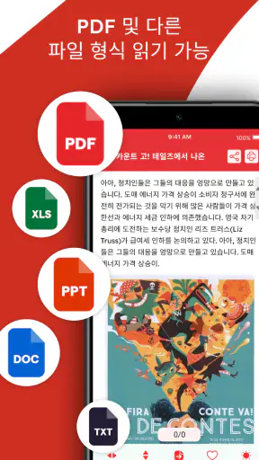 PDF Reader: PDF Viewer, Opener screenshot