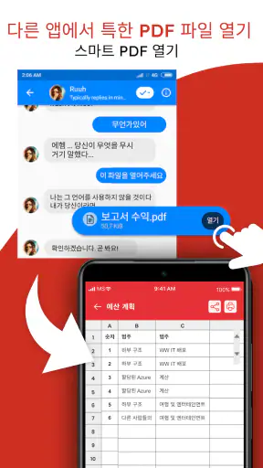 PDF Reader: PDF Viewer, Opener screenshot