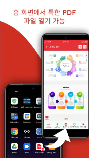 PDF Reader: PDF Viewer, Opener screenshot