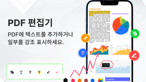 PDF 리더 - HWP 파일 뷰어 & HWP 읽기 screenshot