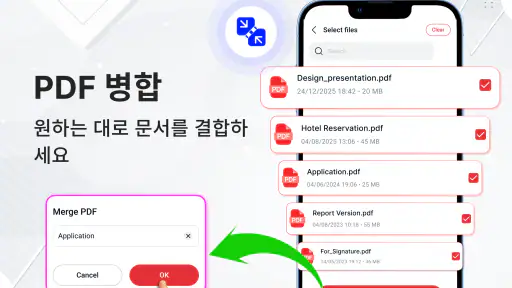 PDF 리더 - HWP 파일 뷰어 & HWP 읽기 screenshot