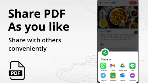PDF 뷰어 - PDF Reader & PDF 편집 screenshot