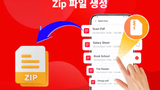 PDF 리더: HWP 뷰어· PDF 편집기 screenshot