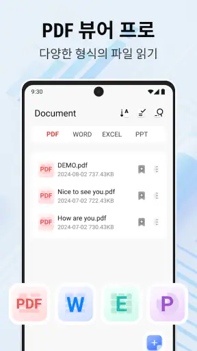 PDF 뷰어 프로 - PDF 편집기 screenshot