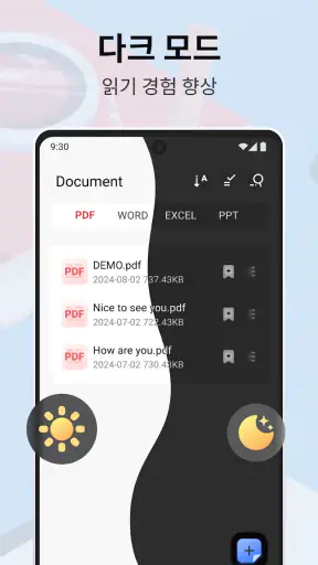 PDF 뷰어 프로 - PDF 편집기 screenshot
