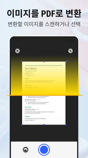 PDF 뷰어 프로 - PDF 편집기 screenshot