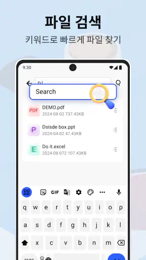 PDF 뷰어 프로 - PDF 편집기 screenshot
