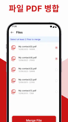 PDF 스캔: PDF 리더 & 편집 screenshot