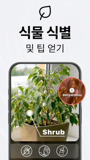 PDF 출력이 가능한 카메라 스캐너 - 탭 스캐너 앱 screenshot