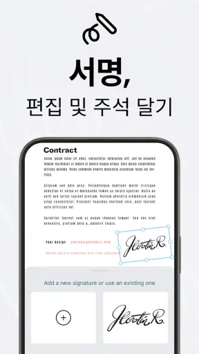 PDF 출력이 가능한 카메라 스캐너 - 탭 스캐너 앱 screenshot