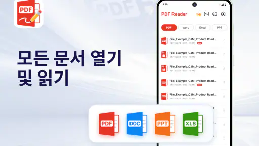 PDF뷰어: PDF 에디터, 변환기 & 스캐너 screenshot
