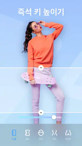 Peachy - 얼굴 및 신체 편집기 screenshot
