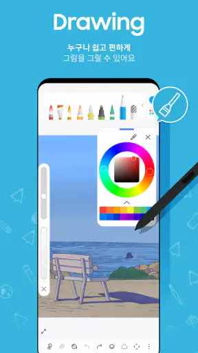 PENUP – 그림 공유 SNS screenshot