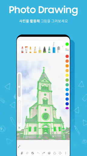 PENUP – 그림 공유 SNS screenshot