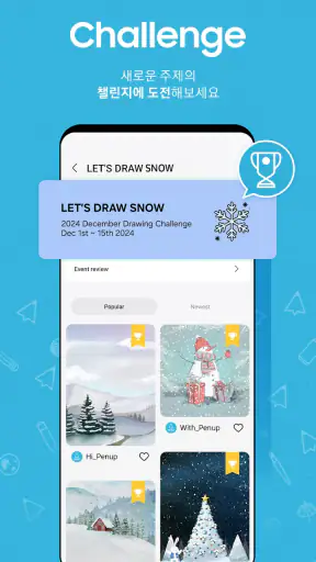 PENUP – 그림 공유 SNS screenshot