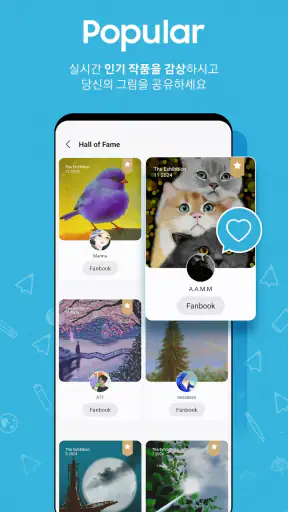 PENUP – 그림 공유 SNS screenshot