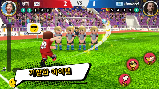 Perfect Kick 2 - 1v1 온라인 축구 screenshot