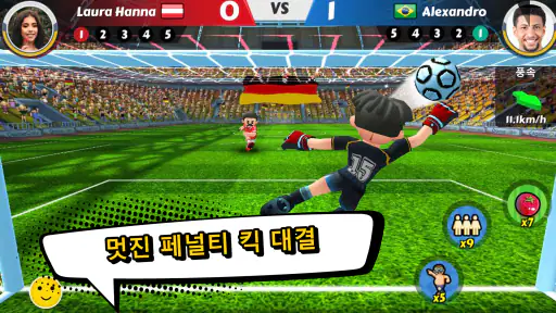 Perfect Kick 2 - 1v1 온라인 축구 screenshot